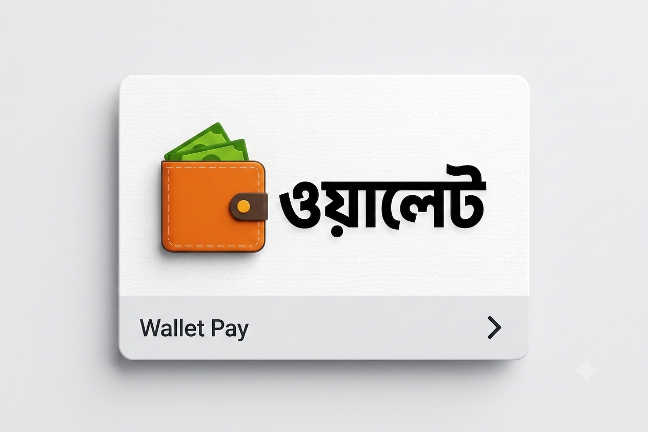 wallet